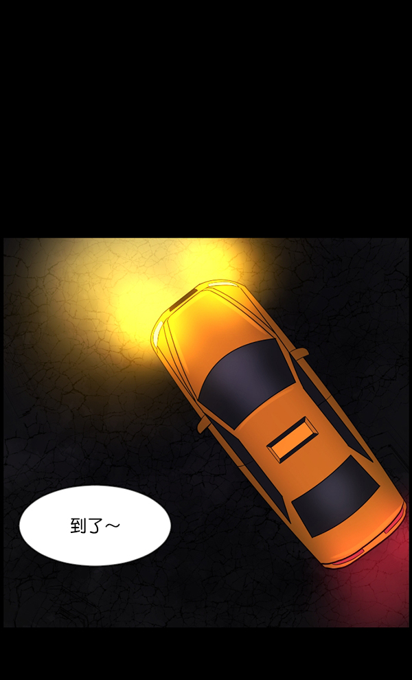 [第104话] 出租车司机（下）12