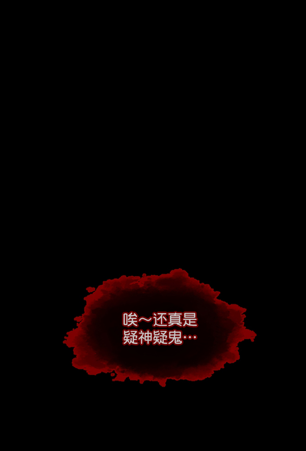 [第104话] 出租车司机（下）2