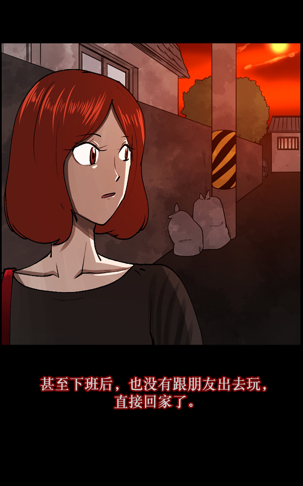 [第104话] 出租车司机（下）42