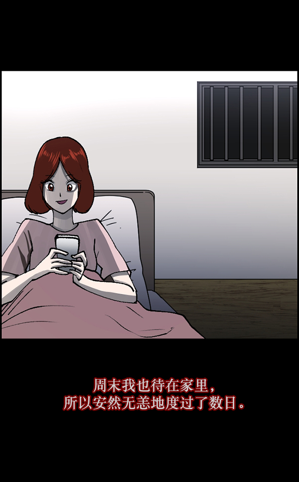 [第104话] 出租车司机（下）43