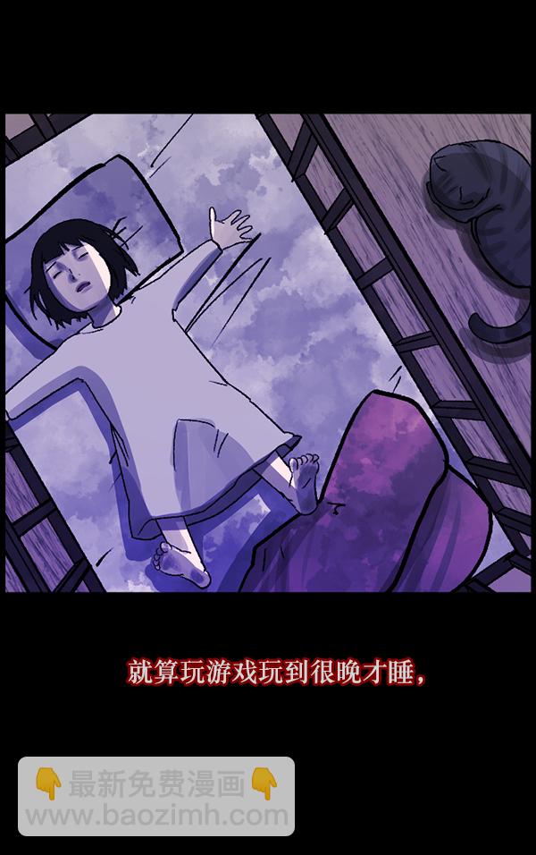 [第115话] 玩偶3（上）35