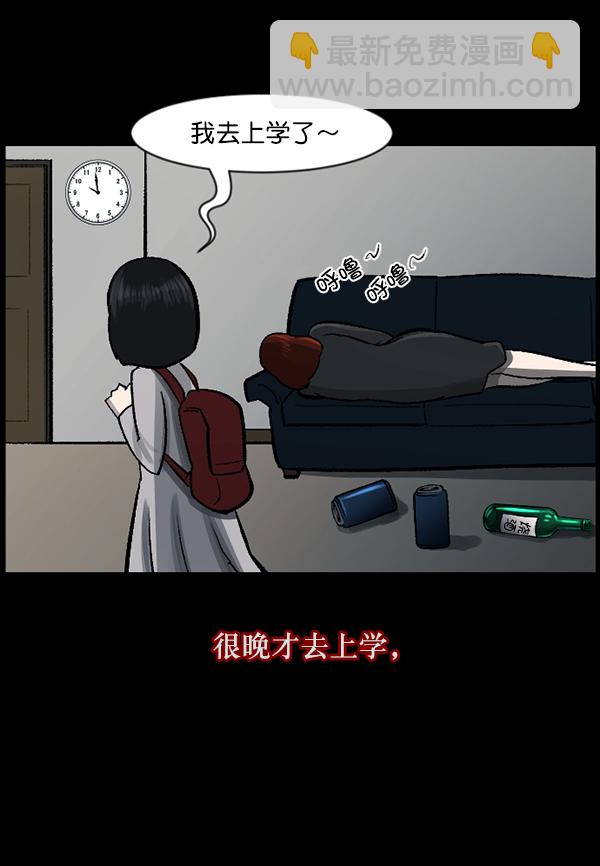 [第115话] 玩偶3（上）38