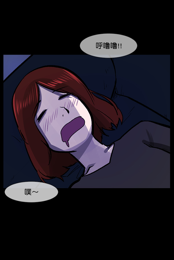 [第115话] 玩偶3（上）98