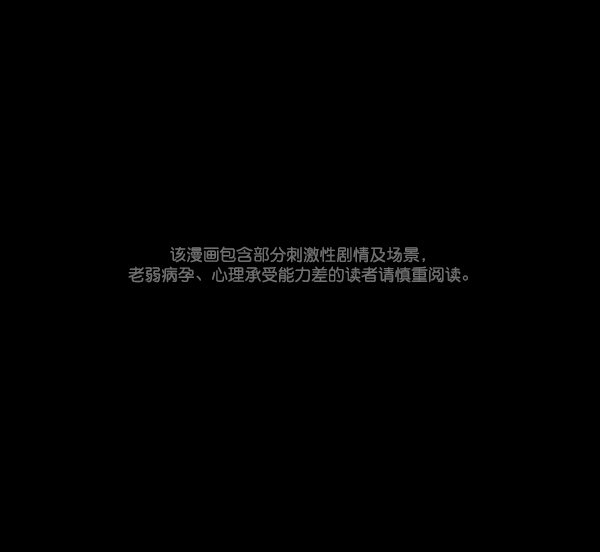 [第123话] 神树志异（5）完0