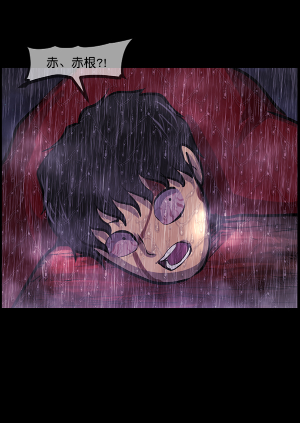 [第123话] 神树志异（5）完120