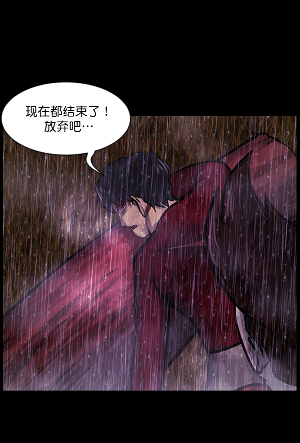 [第123话] 神树志异（5）完99