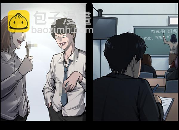 [第148话] Trauma Series324