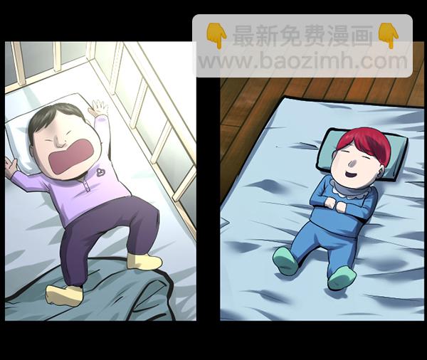[第148话] Trauma Series375