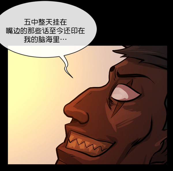 [第151话] 被诅咒的摩托车（下）123