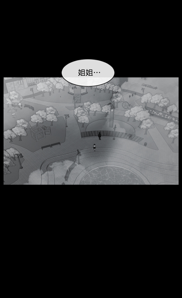 [第157话] 地狱：6点59分（4）144