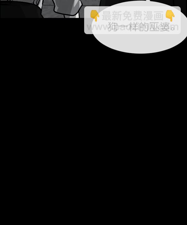 [第157话] 地狱：6点59分（4）150