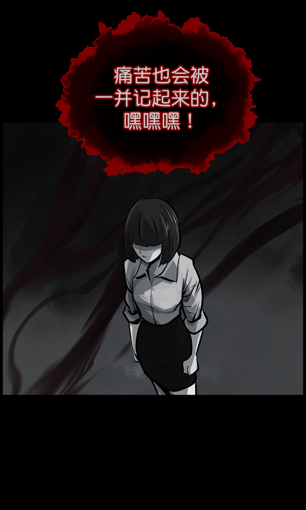 [第157话] 地狱：6点59分（4）184