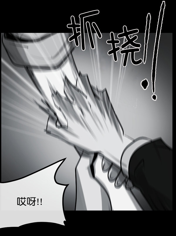 [第157话] 地狱：6点59分（4）51