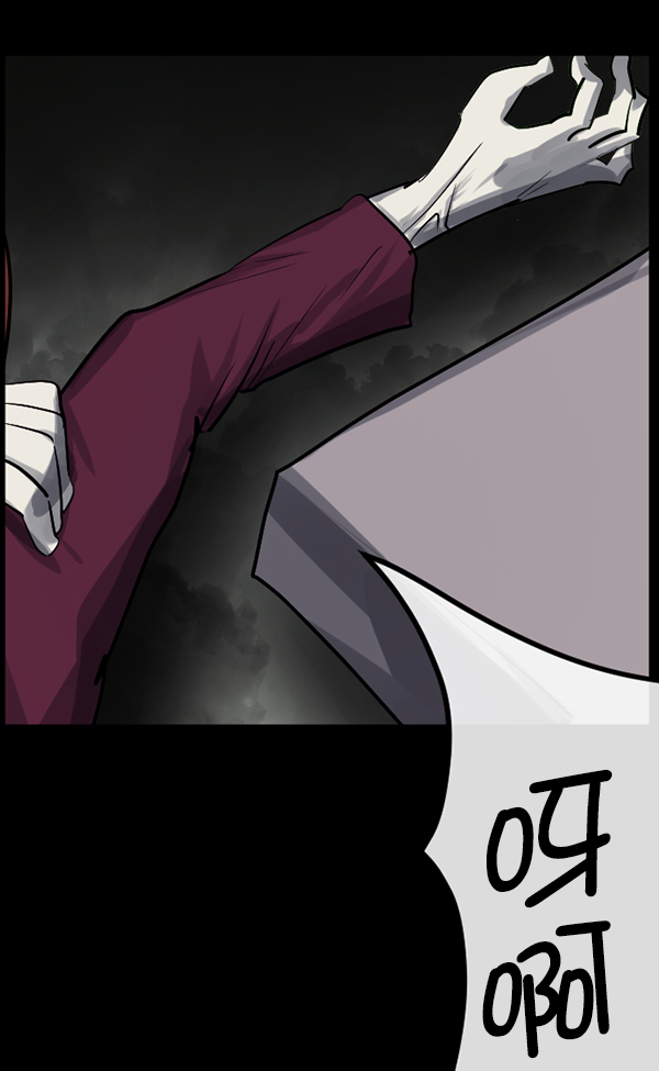 [第157话] 地狱：6点59分（4）96