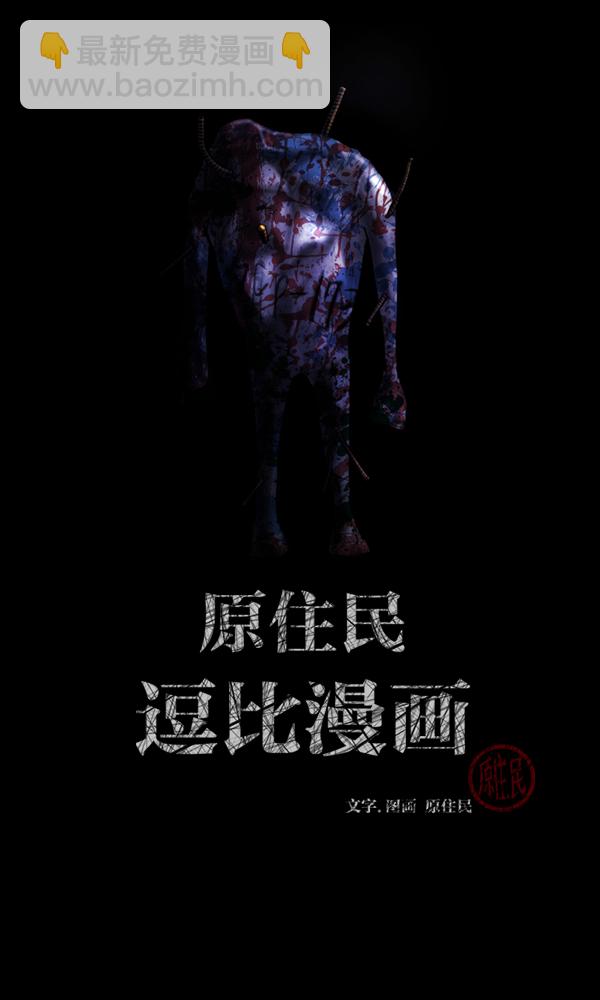 [第166话] SCP-挑战者（1）1
