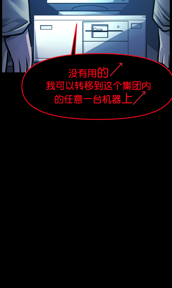 [第166话] SCP-挑战者（1）104
