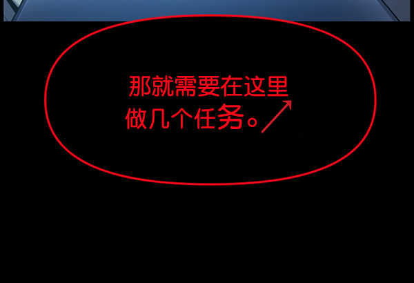 [第166话] SCP-挑战者（1）106