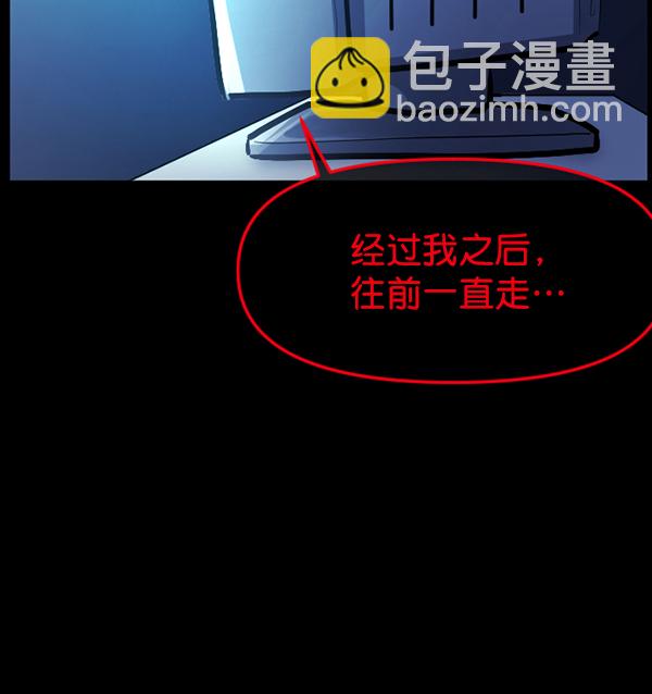 [第166话] SCP-挑战者（1）109