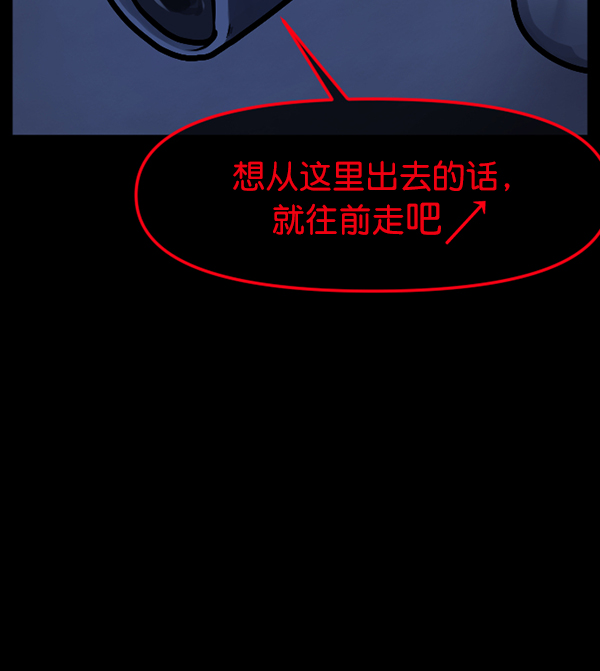 [第166话] SCP-挑战者（1）114