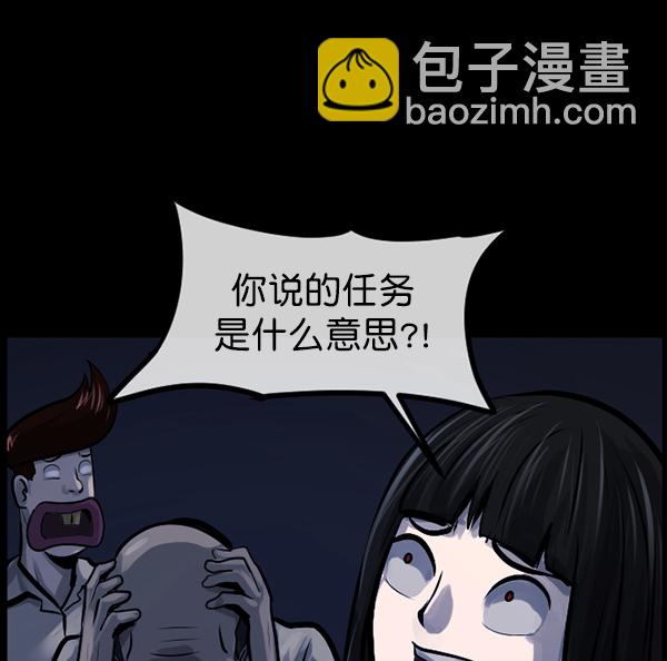 [第166话] SCP-挑战者（1）115