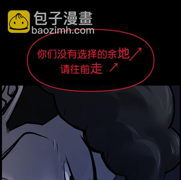 [第166话] SCP-挑战者（1）117