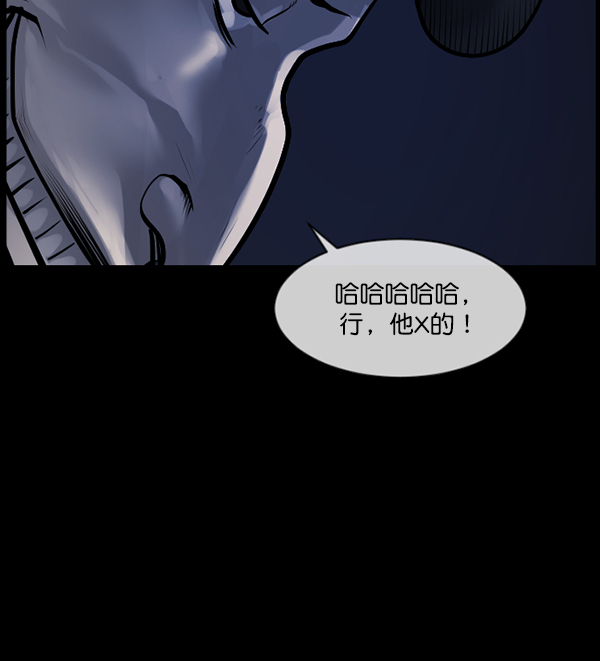 [第166话] SCP-挑战者（1）118