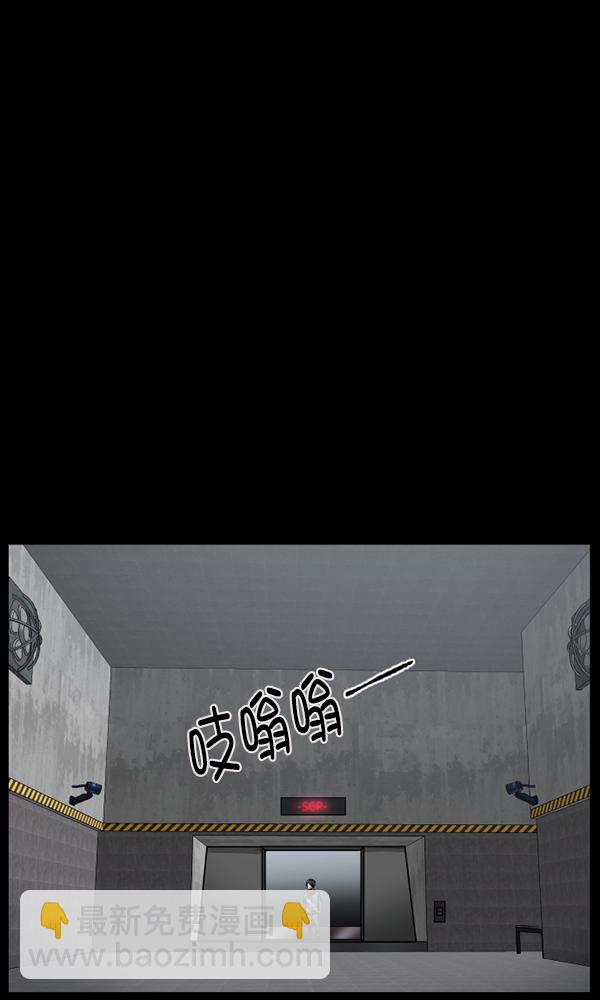 [第166话] SCP-挑战者（1）12