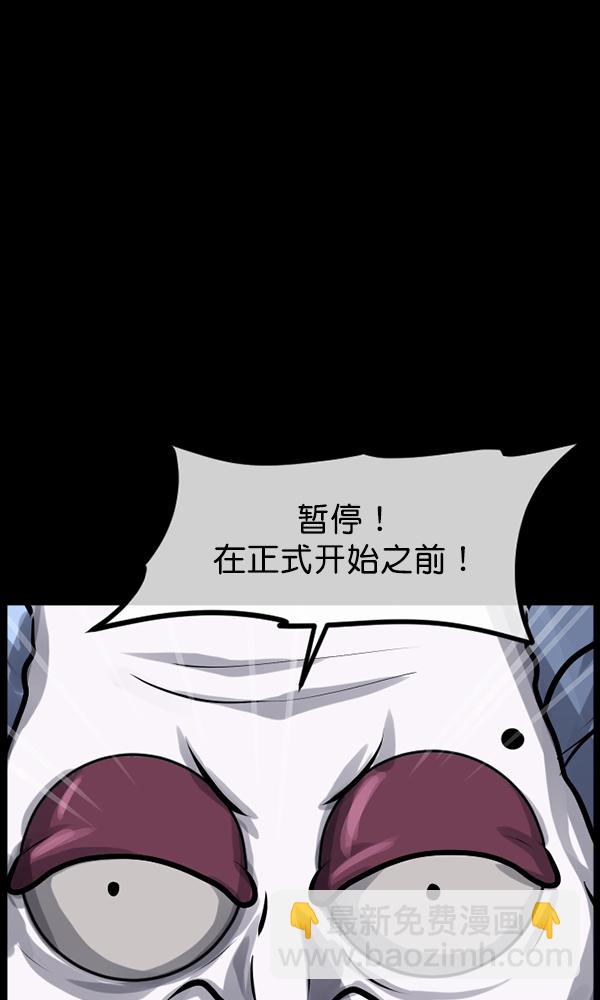 [第166话] SCP-挑战者（1）122
