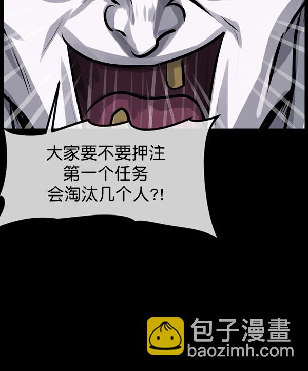 [第166话] SCP-挑战者（1）123