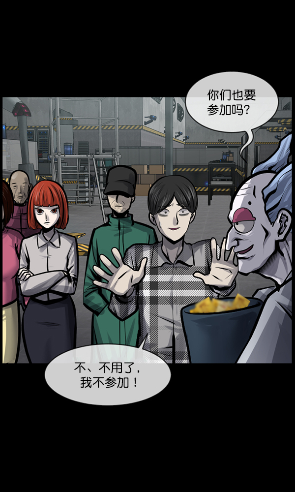 [第166话] SCP-挑战者（1）126