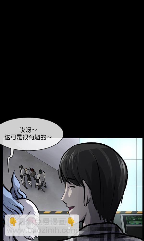 [第166话] SCP-挑战者（1）127