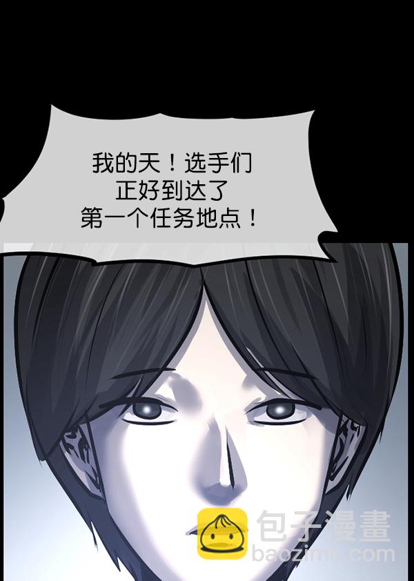 [第166话] SCP-挑战者（1）129