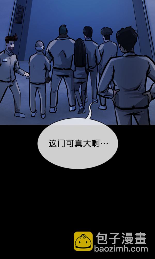 [第166话] SCP-挑战者（1）133