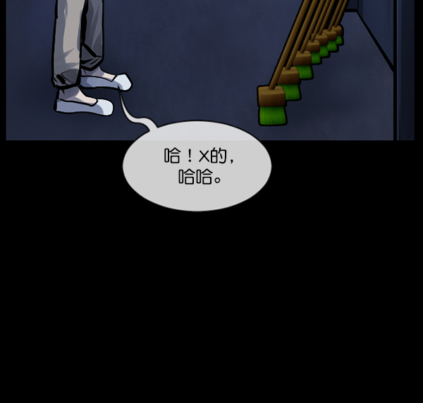 [第166话] SCP-挑战者（1）135