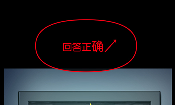 [第166话] SCP-挑战者（1）138
