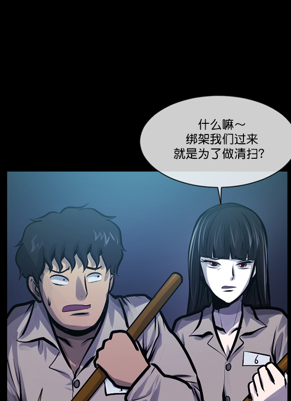 [第166话] SCP-挑战者（1）143