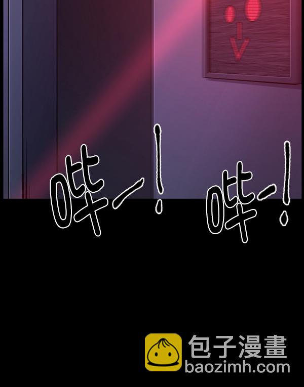[第166话] SCP-挑战者（1）147