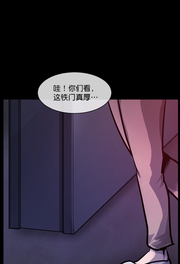[第166话] SCP-挑战者（1）148