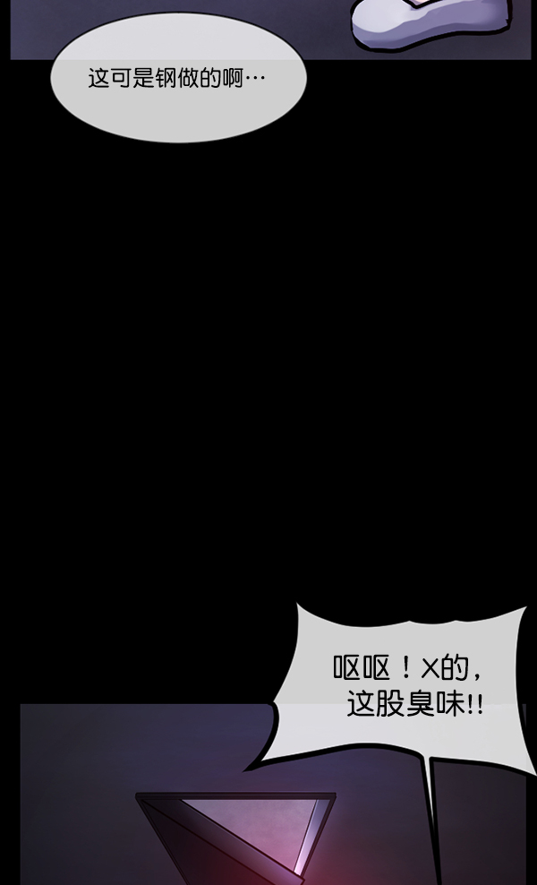 [第166话] SCP-挑战者（1）149