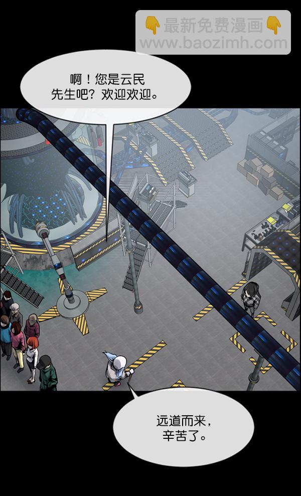 [第166话] SCP-挑战者（1）15
