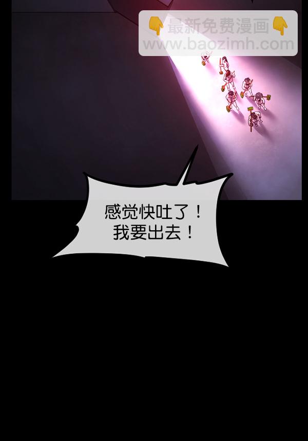 [第166话] SCP-挑战者（1）150