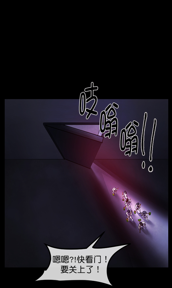 [第166话] SCP-挑战者（1）151