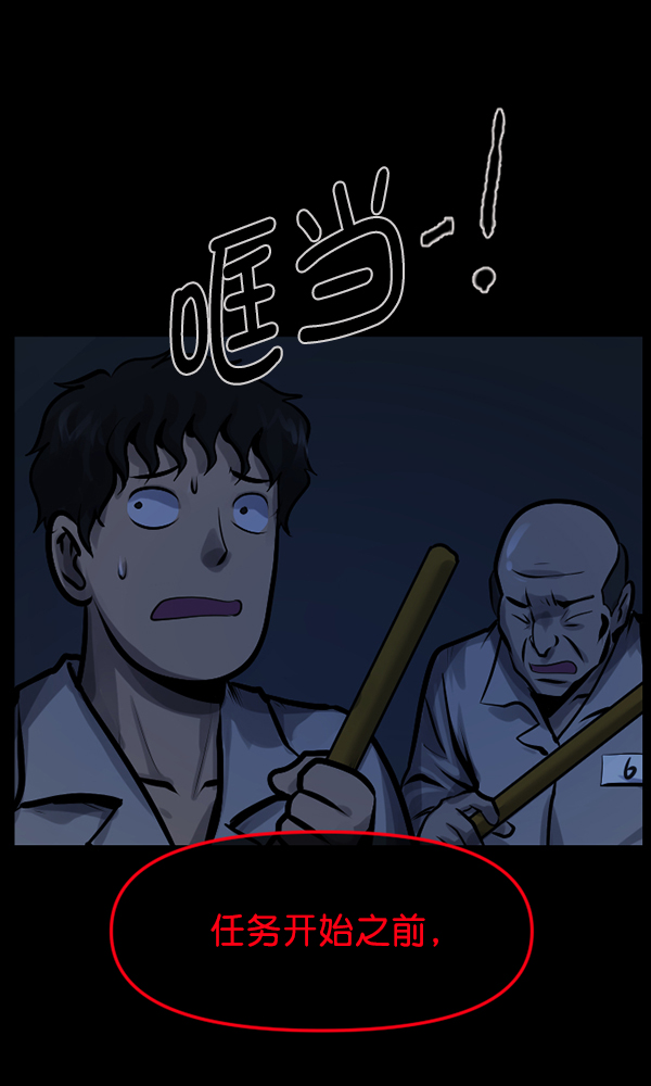 [第166话] SCP-挑战者（1）153