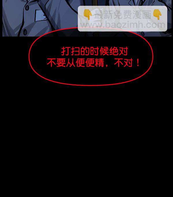 [第166话] SCP-挑战者（1）159