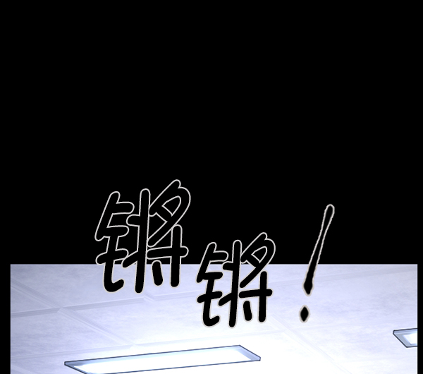 [第166话] SCP-挑战者（1）163
