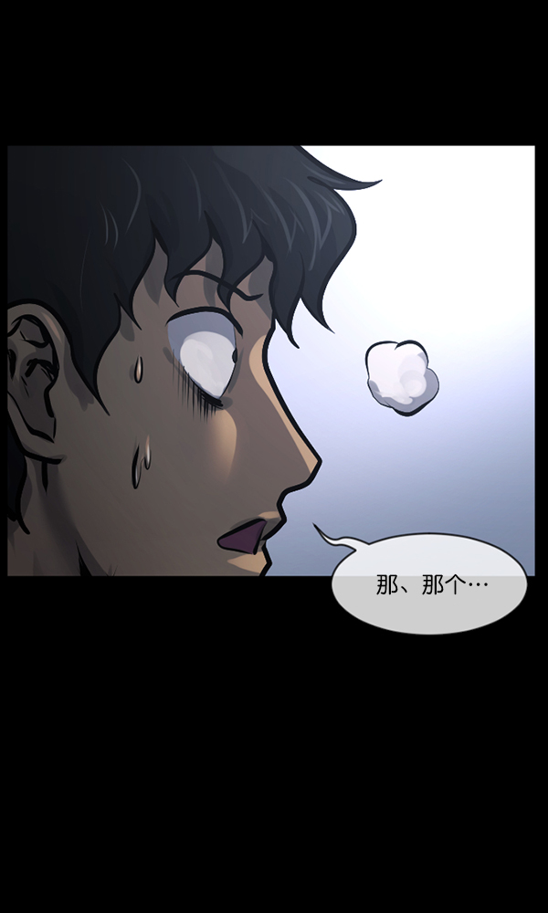 [第166话] SCP-挑战者（1）165