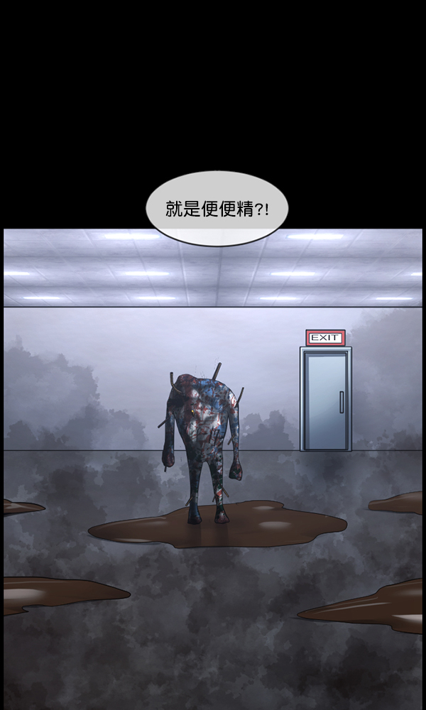 [第166话] SCP-挑战者（1）166