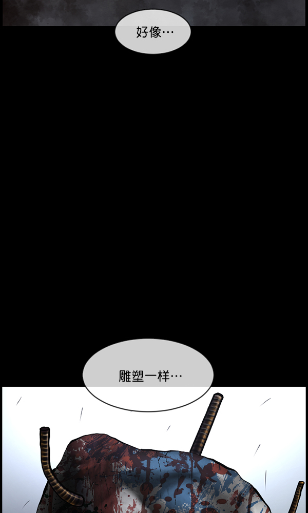 [第166话] SCP-挑战者（1）167