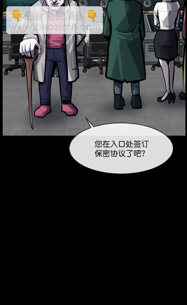 [第166话] SCP-挑战者（1）17