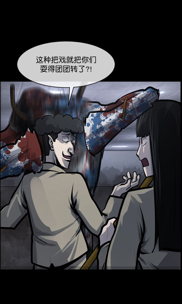 [第166话] SCP-挑战者（1）174